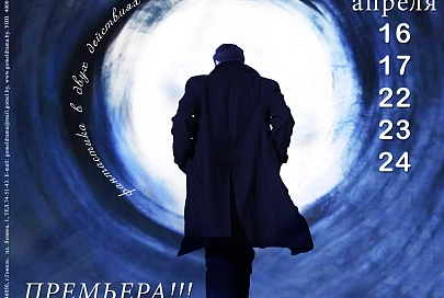Спешите увидеть «Врата бессмертия»